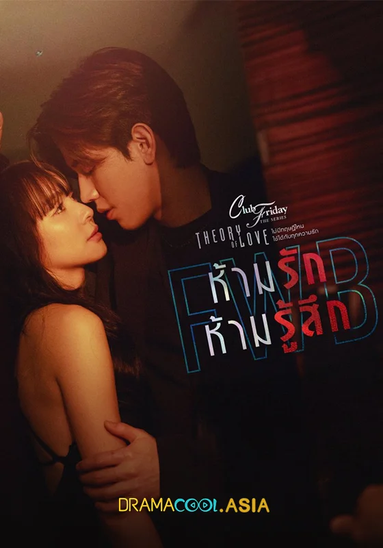 Club Friday The Series : Theory of Love (2025)