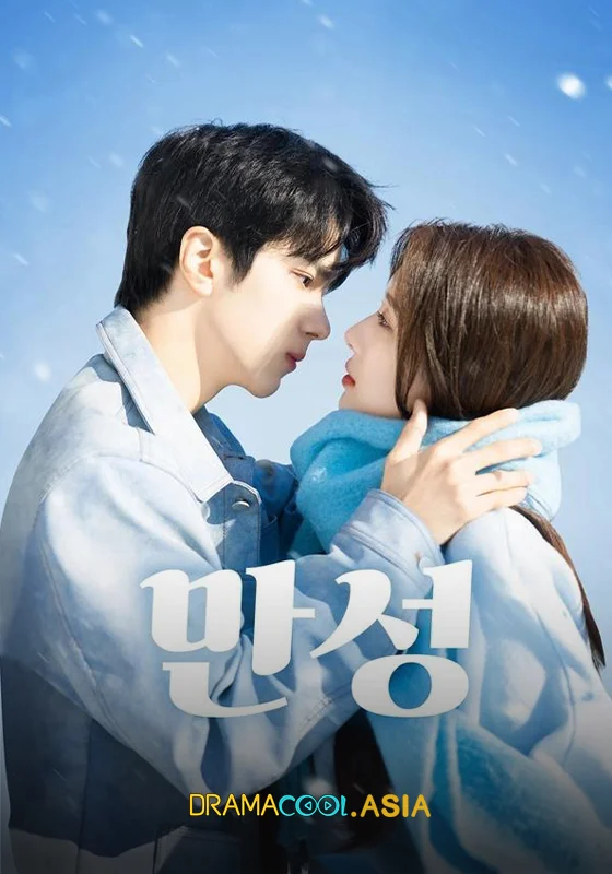 City of Romance (2025)
