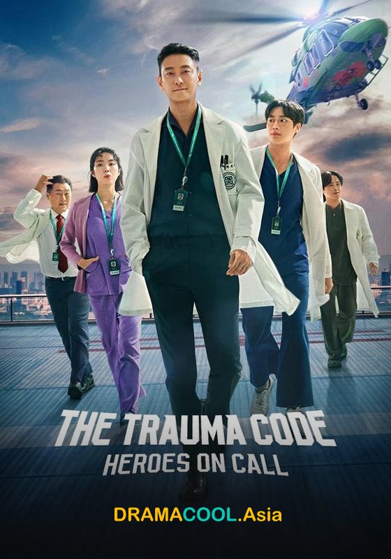 The Trauma Code: Heroes on Call