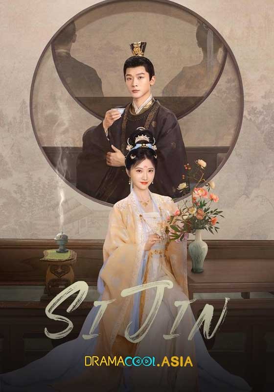 Si Jin (2025)
