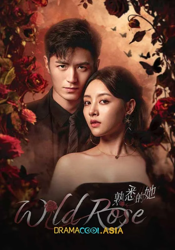 Wild Rose (2025)