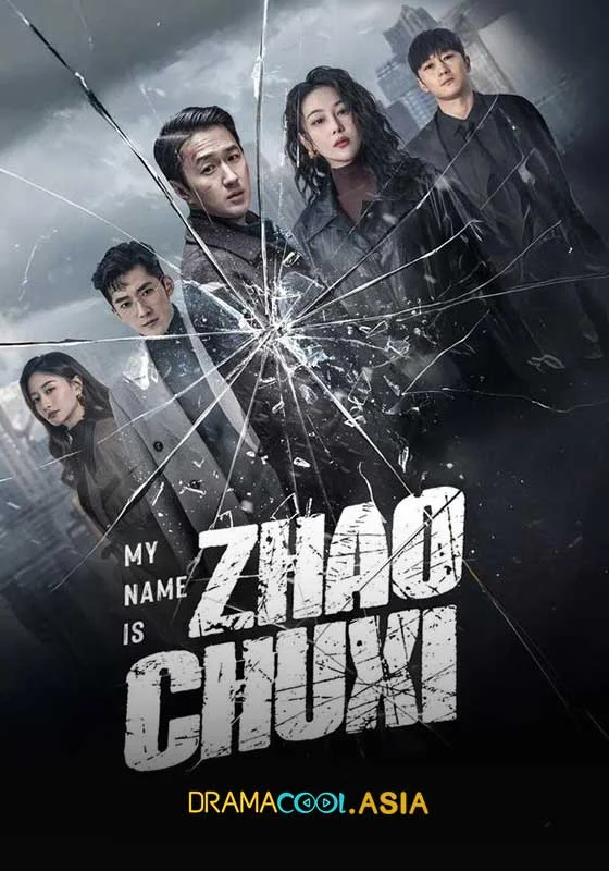 My Name is Zhao Chuxi (2025)
